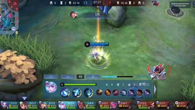 Mobile legends. Мия . Лучшая сборка. смотреть онлайн