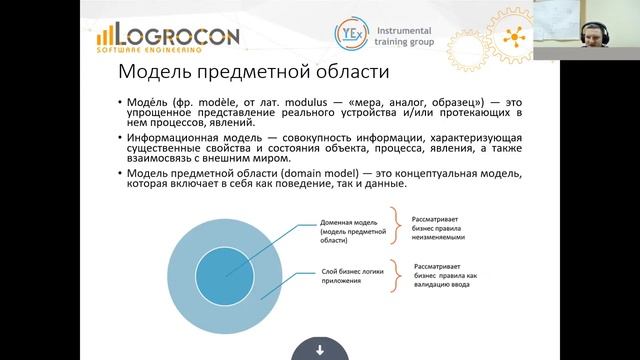 Основы SQL Тема 1.2: Нормализация смотреть онлайн