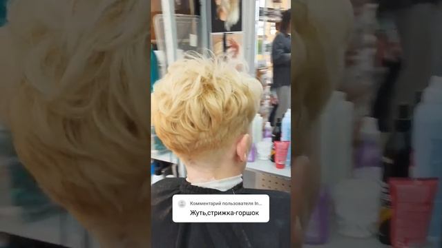 исправляем стрижку смотреть онлайн