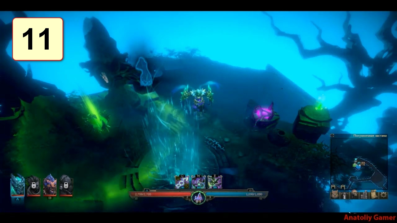 Прохождение ►Shadows: Awakening◄【• Выпуск• #11】