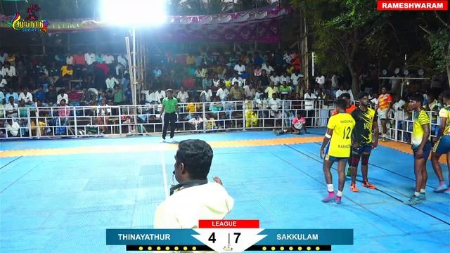 LG - THINAYATUR VS SAAKULAM|| MENS MATCH RAMESHWARAM KABADDI || 2024 смотреть онлайн