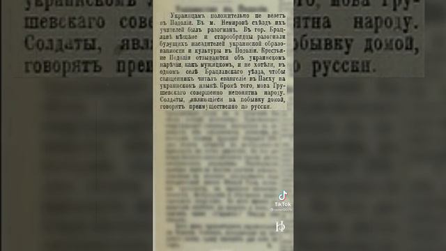 Вот как делится народ Украины! Запад пусть под поляков ложится! Как и в мировую! смотреть онлайн