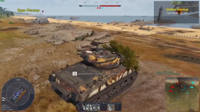 КОРОТКИЙ СТВОЛ НА M4A3E2 ЭТО НОРМА в War Thunder смотреть онлайн