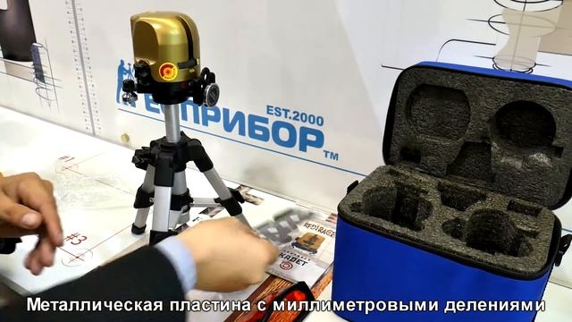 Лазерный нивелир REDTRACE KADET смотреть онлайн
