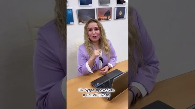 Марафон от школы астрологии «Созвездие» смотреть онлайн