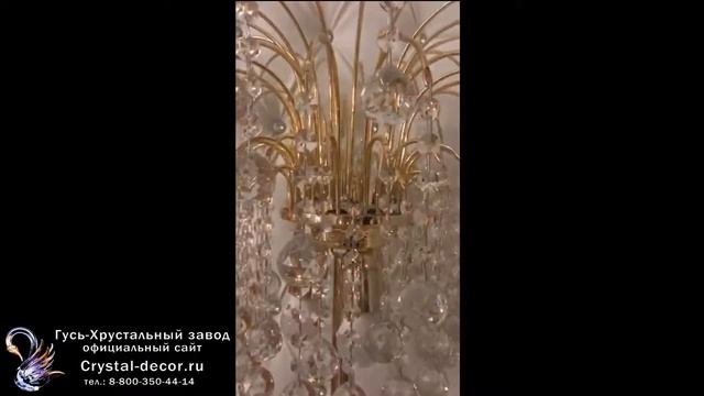 Хрустальный торшер №7 каскад шар 30 смотреть онлайн