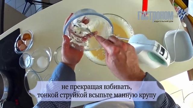 ГАСТРОНОМ.РУ