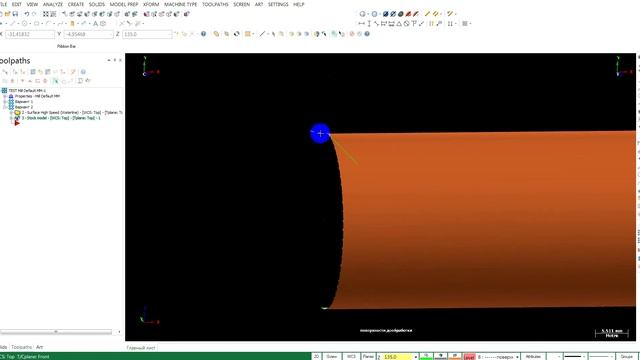04 Дообработка ВАРИАНТ-2 Waterline траектория обработки поверхности по периметру в Mastercam