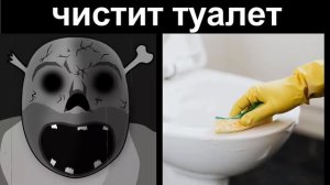 ТВОЙ БАТЯ ДЕЛАЕТ ЭТО...