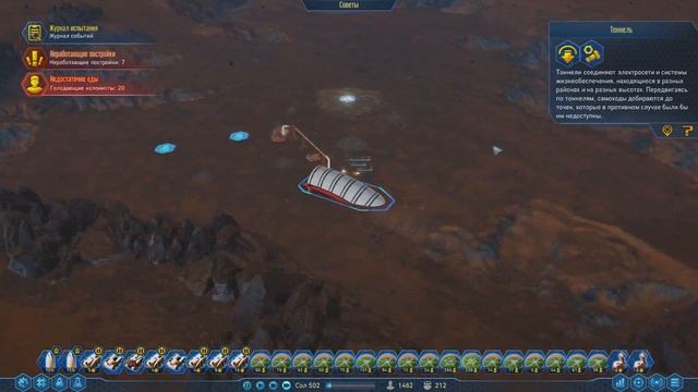 Surviving Mars#13 Все чудеса все технологии КОНЕЦ смотреть онлайн