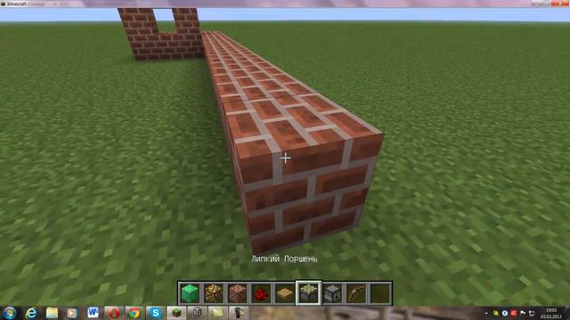 Как построить тир в minecraft. смотреть онлайн