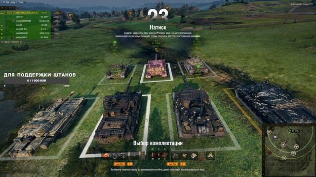 ✅Vz. 55 В РЕЖИМЕ НАТИСК | ФАРМИМ✅ смотреть онлайн