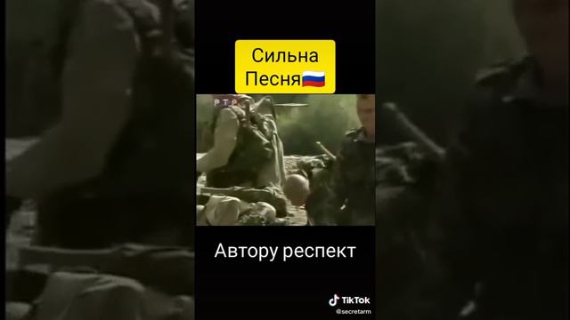 Песни наших отцов.Гордость берет 🤫😢 смотреть онлайн