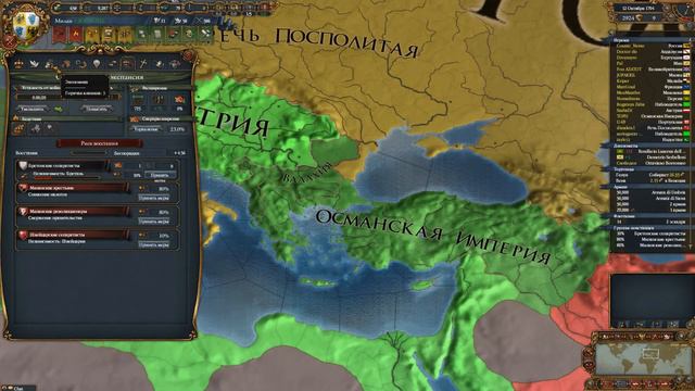 EUROPA IV ► Отголоски Перемирия - часть 92 смотреть онлайн