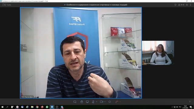 Особенности содержания спортивных и скаковых лошадей. Рацион лошадей. Коневодство. Уход за лошадьми смотреть онлайн