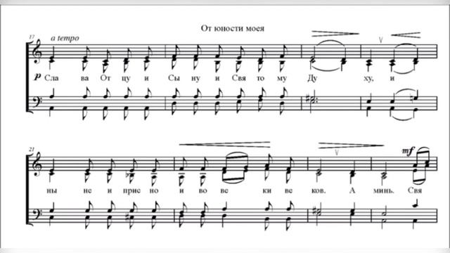 М. Шмелькова От юности моея смотреть онлайн