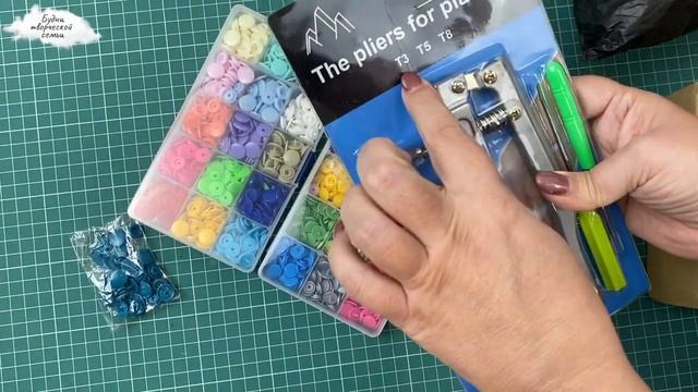 ✅ Посылка 2021 с Алиэкспресс для шитья ? Обалденные покупки для рукоделия смотреть онлайн