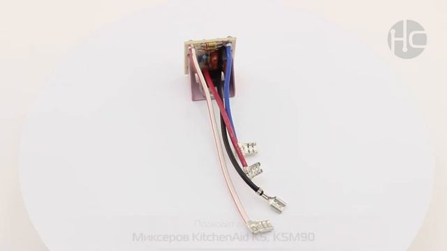 Электронный блок управления 230V миксеров KitchenAid K5, KSM90 (S2000323/W10538289) смотреть онлайн