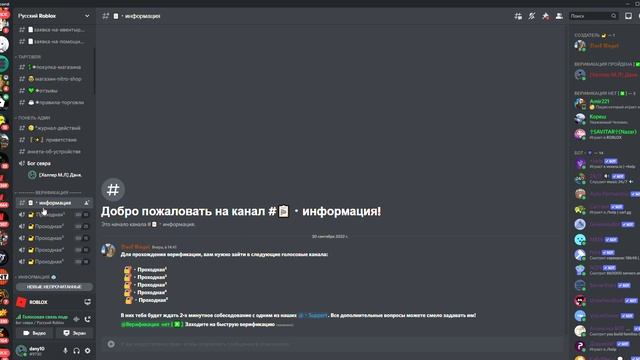 #?◆покупка магазина Русский Roblox Discord смотреть онлайн