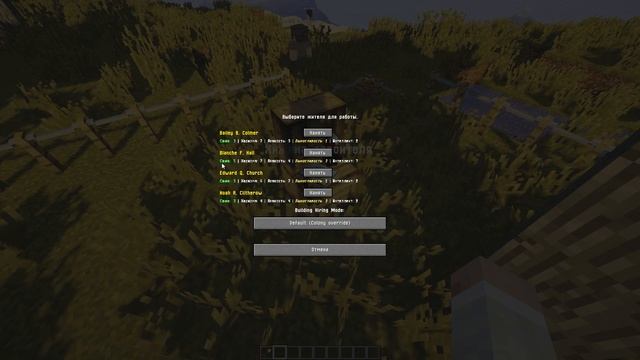 [ОБЗОР] MineСolonies 1.12.2 ● механики мода, ратуша, ресторан, хижина рыбака и строителя, лесоруб. смотреть онлайн