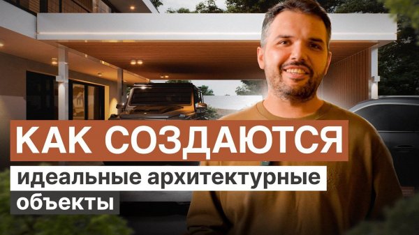 Как создаются популярные НАВЕСЫ и БЕСЕДКИ для загородных участков| СОВЕТЫ от ЭКСПЕРТОВ Garden Cube