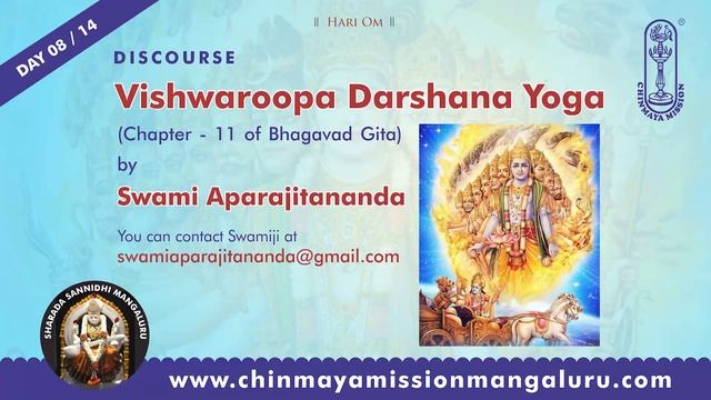 "Gita Chapter 11 - Day 08 / 14" Talk in English by Swami Aparajitananda, Chinmaya Mission Mangaluru смотреть онлайн