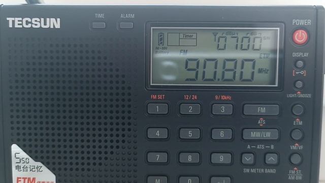 Дневное прохождение Русское Радио Малая Пурга 90.8 FM смотреть онлайн