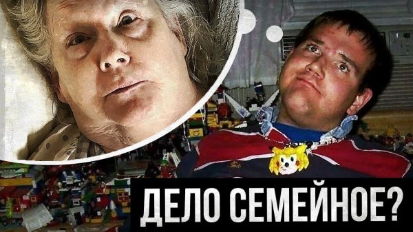 ОН СДЕЛАЛ ЭТО СО СВОЕЙ МАТЕРЬЮ? (Крис Чан/Chris Chan)