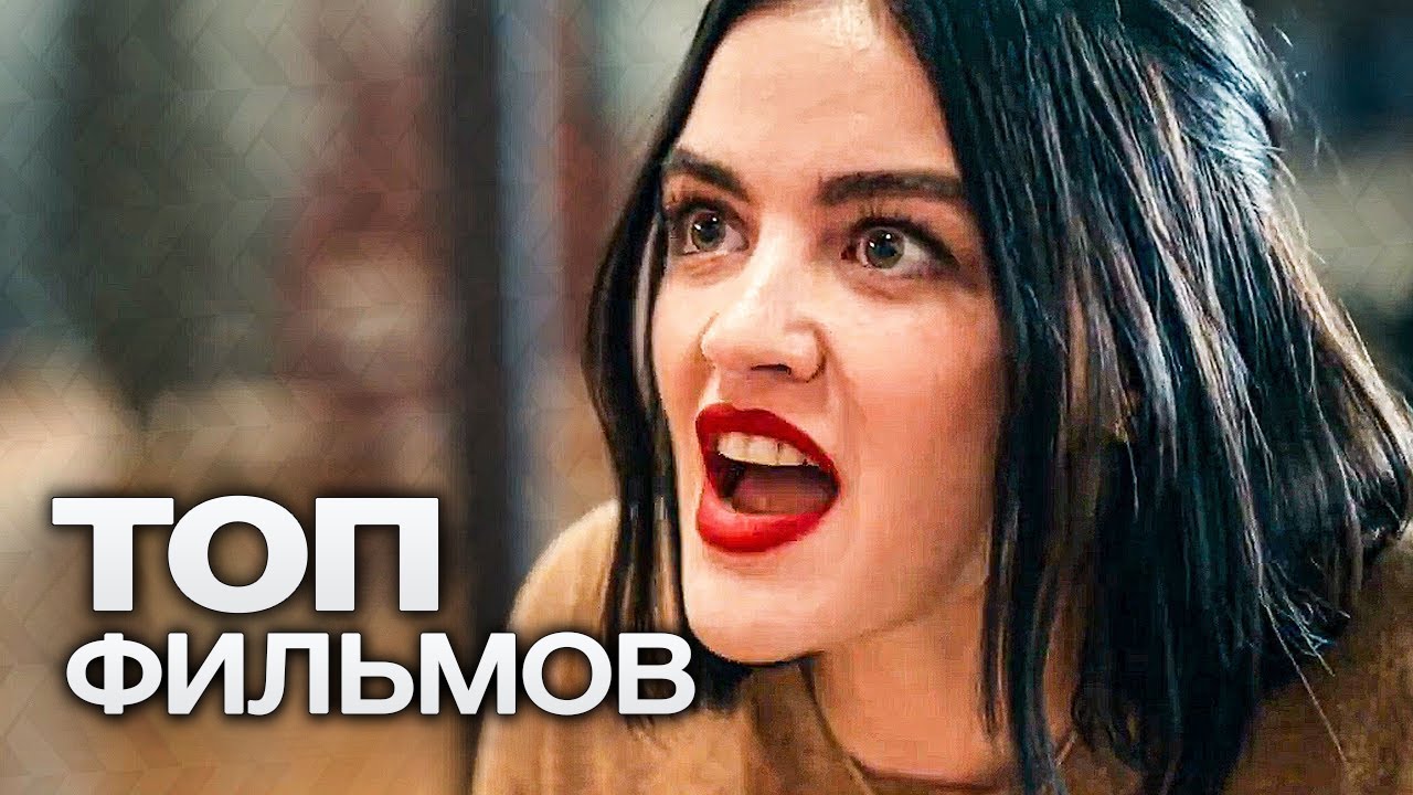 10 ярких фильмов для женщин, которые соскучились по сильным эмоциям смотреть онлайн