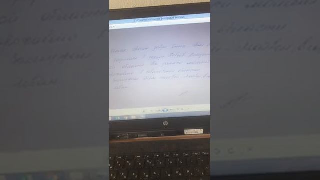 Почерк и сильные стороны человека. смотреть онлайн
