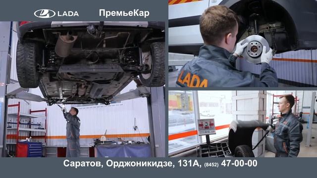 Автосервис Лада Саратов рекламный ролик смотреть онлайн