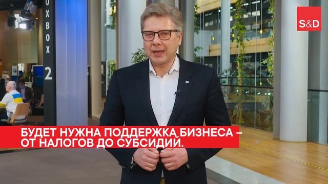 Как помочь людям пережить новый экономический кризис смотреть онлайн