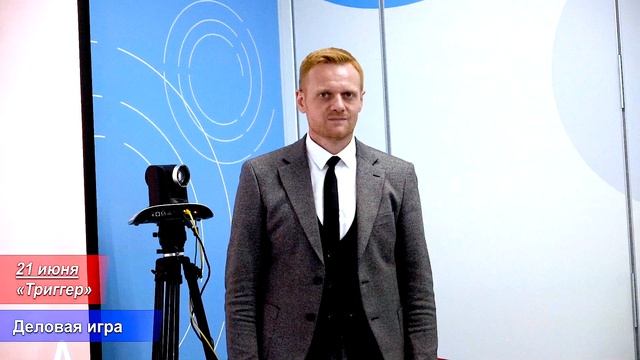 Итоги работы Точки кипения - Омск 19 - 25 июня 2023 [точка кипения] смотреть онлайн