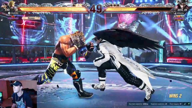 TEKKEN 8 | KING RANK UP | FLAME RULER смотреть онлайн