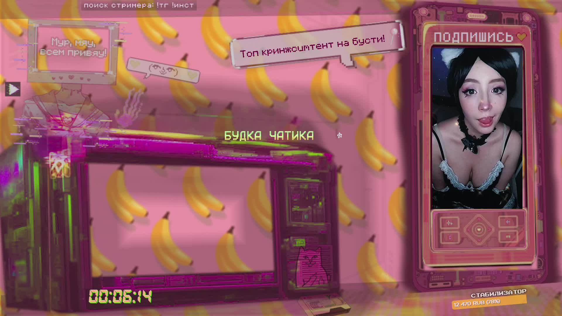 заходи, буду рада #155 !тг смотреть онлайн