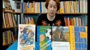 Марина Дружинина «Лекарство от контрольной»