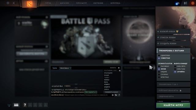 Как откалибровать (поднять) MMP в DOTA 2 смотреть онлайн
