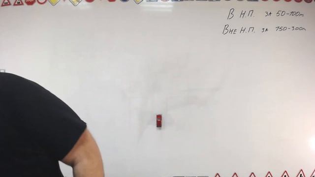 Тема 13: предупреждающие знаки смотреть онлайн