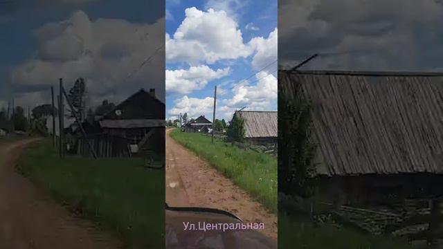 Томызь Кировская область