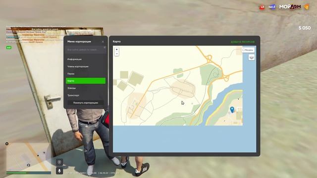 КОРПОРАЦИЯ ПЕРЕКУПЩИКИ RADMIR GTA 5 МОЙ ДОМ смотреть онлайн