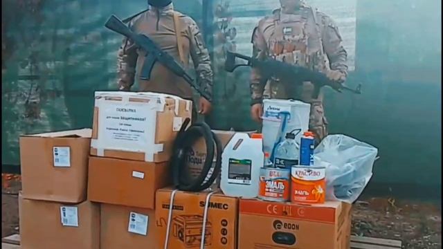 Ответное видео