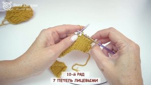 Эффектный рельефный узор для вязания джемпера как у LORO PIANA / Вязание спицами в технике 3D