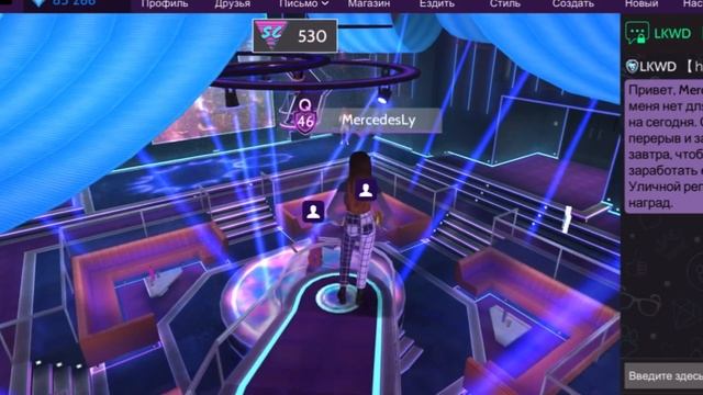 Обновлённый клуб + обзор на VIP клуб | Добавили второй этаж ? | Как получить много очков события ? смотреть онлайн