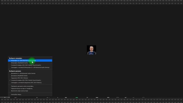 Изменение голоса с помощью Clownfish: анонимно? смотреть онлайн