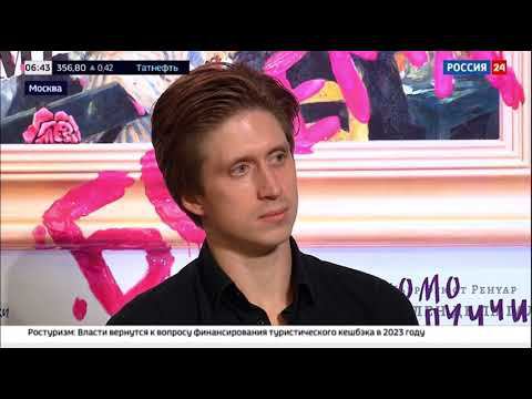 Россия 24 - В театре "Геликон-опера" представили оперу "Богема" смотреть онлайн