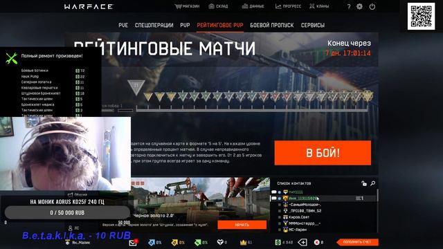 🔴САМОИЗОЛИРУЕМСЯ ВМЕСТЕ ЛАРЕНОМ:) В НАШЕМ КЛАНЕ Ларен.Теам 10000000 КЛАНОВЫХ ОЧКОВ:) смотреть онлайн