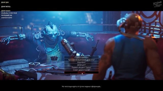 СТРИМ The Ascent - Первый взгляд / Обзор / Геймплей