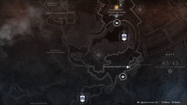 Destiny 2 Снайперка 