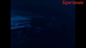 Британик и Титаник за 5 минут