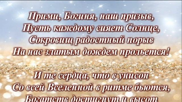 Денежный призыв к Фортуне смотреть онлайн
